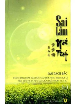 Sai Lầm Nối Tiếp