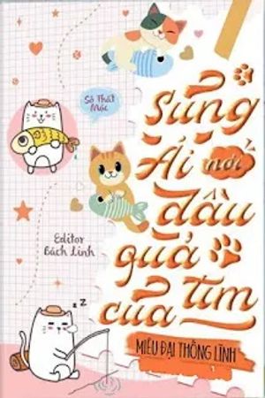 Sủng Ái Nơi Đầu Quả Tim Của Miêu Đại Thống Lĩnh