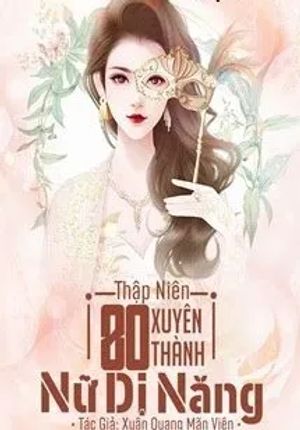 Thập Niên 80: Xuyên Thành Nữ Dị Năng