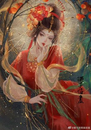 Thê Tử Kiều Diễm Của Ta