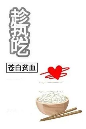 Thừa Nóng Mà Ăn