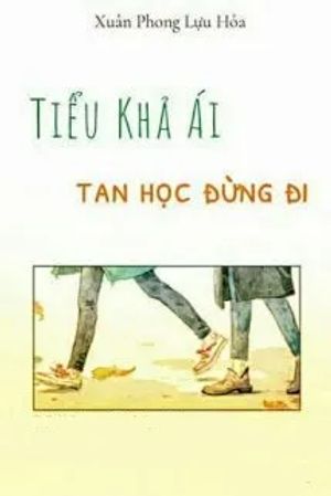Tiểu Khả Ái, Tan Học Đừng Đi!