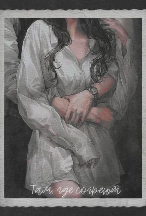 Tìm Em Trong Mỗi Cơn Mơ