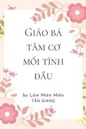 Tình Đầu Của Đại Ca