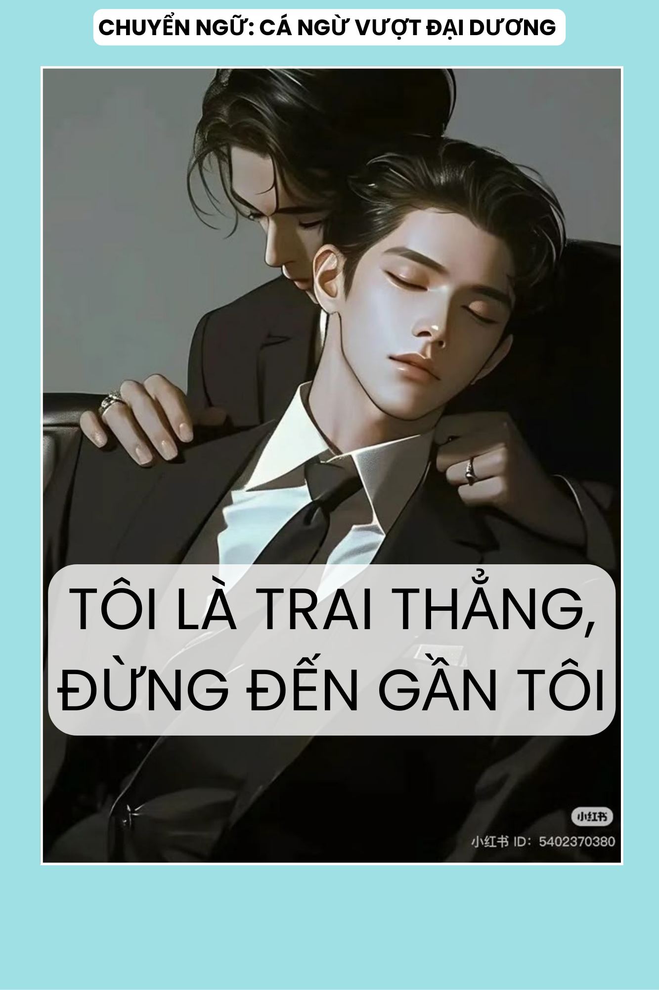 TÔI LÀ TRAI THẲNG, ĐỪNG ĐẾN GẦN TÔI
