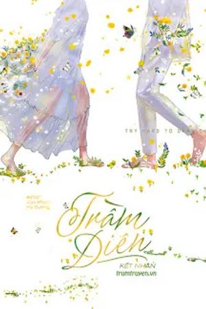 Trầm Diên