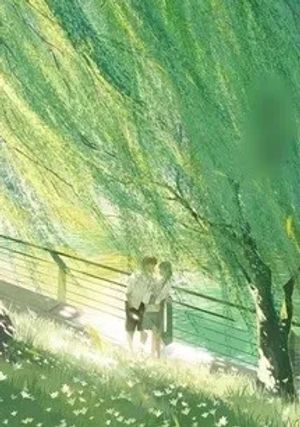 Trêu Chọc - Dữu Chỉ