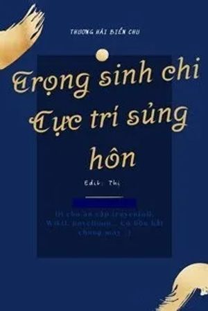 Trọng Sinh Chi Cực Trí Sủng Hôn