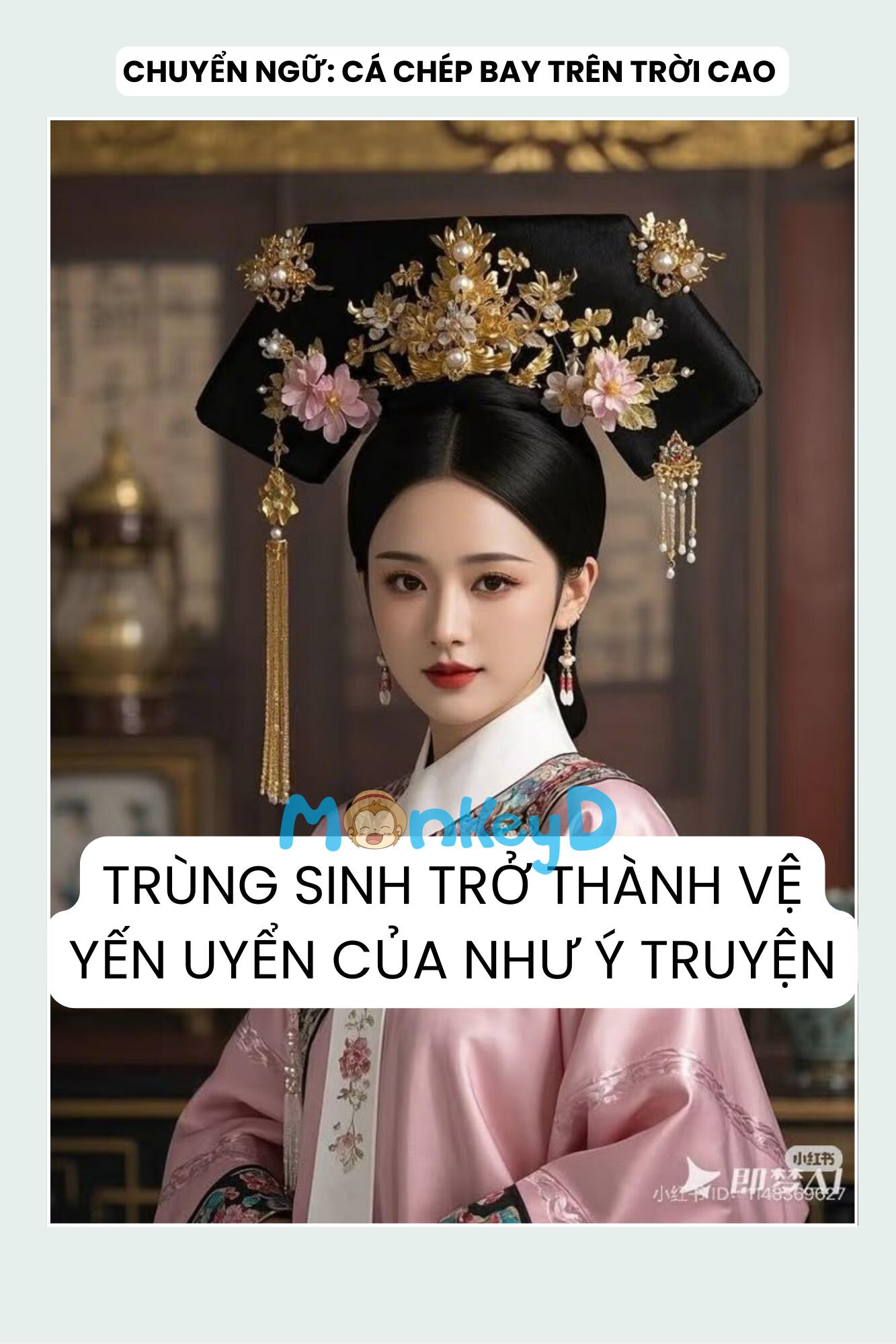 TRÙNG SINH TRỞ THÀNH VỆ YẾN UYỂN CỦA NHƯ Ý TRUYỆN