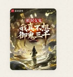 Tu Luyện Sự Bất Tử Từ Cuốn Sách Sự Sống và Cái Chết