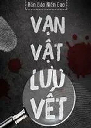 Vạn Vật Lưu Vết