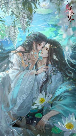 Vô tình như mộng