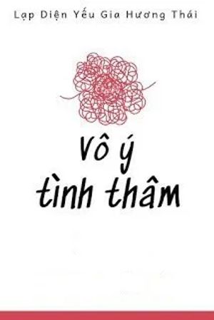 Vô Ý Tình Thâm