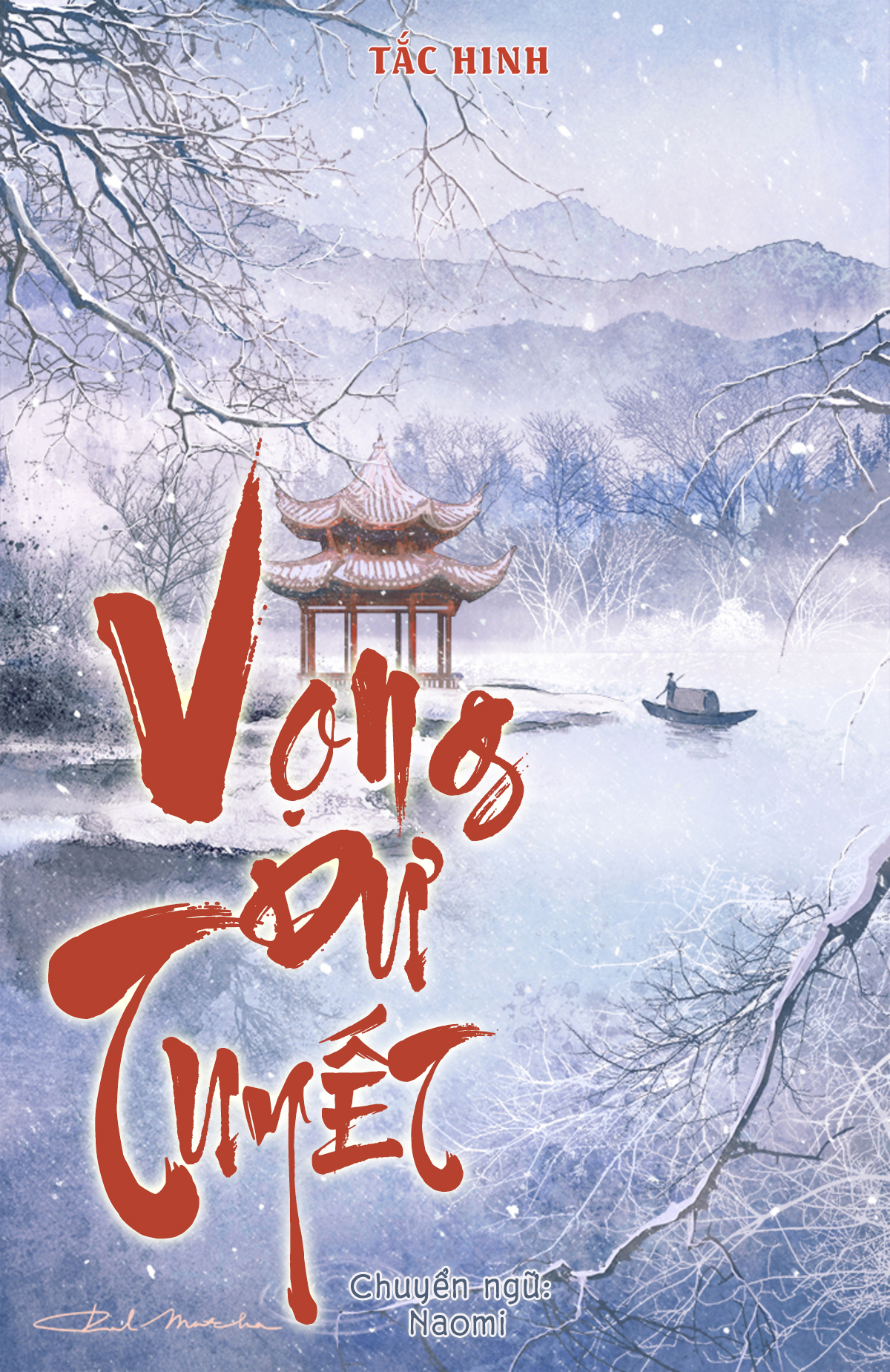 Vọng Dư Tuyết
