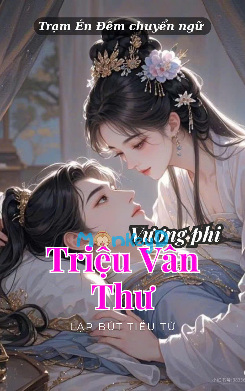 VƯƠNG PHI TRIỆU VÂN THƯ