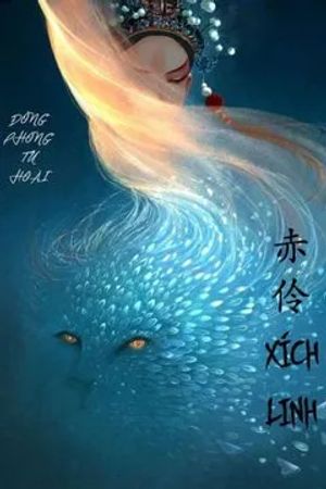 Xích Linh