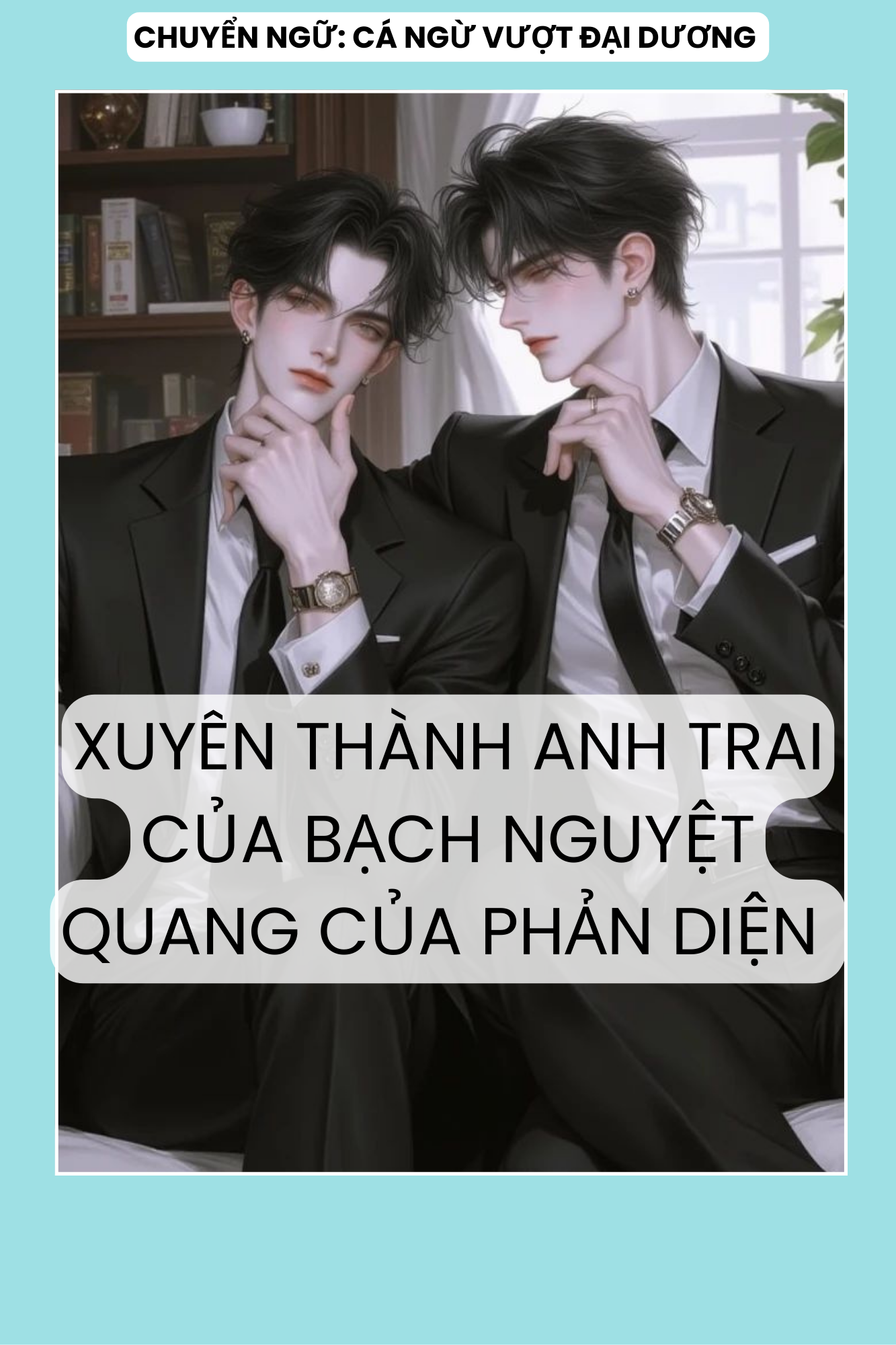XUYÊN THÀNH ANH TRAI CỦA BẠCH NGUYỆT QUANG CỦA PHẢN DIỆN
