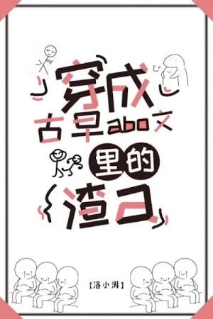 Xuyên Thành Thời Xưa Cẩu Huyết Trong Sách Tra A