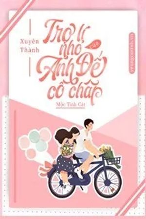 Xuyên Thành Trợ Lý Nhỏ Của Ảnh Đế Cố Chấp